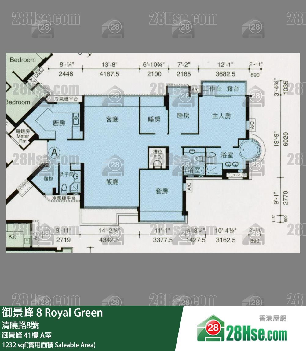 御景峰 御景峰41樓 A室 平面圖