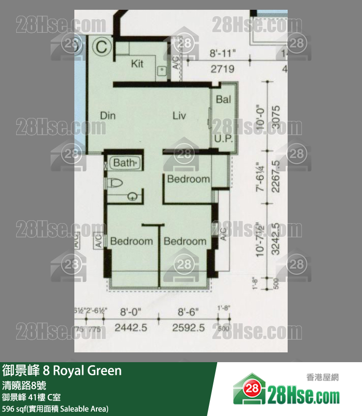 御景峰 御景峰41楼 C室 平面图