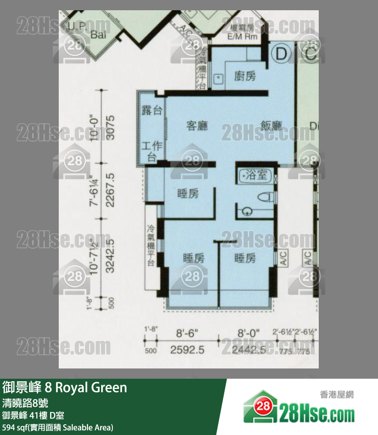 御景峰 御景峰41樓 D室 平面圖