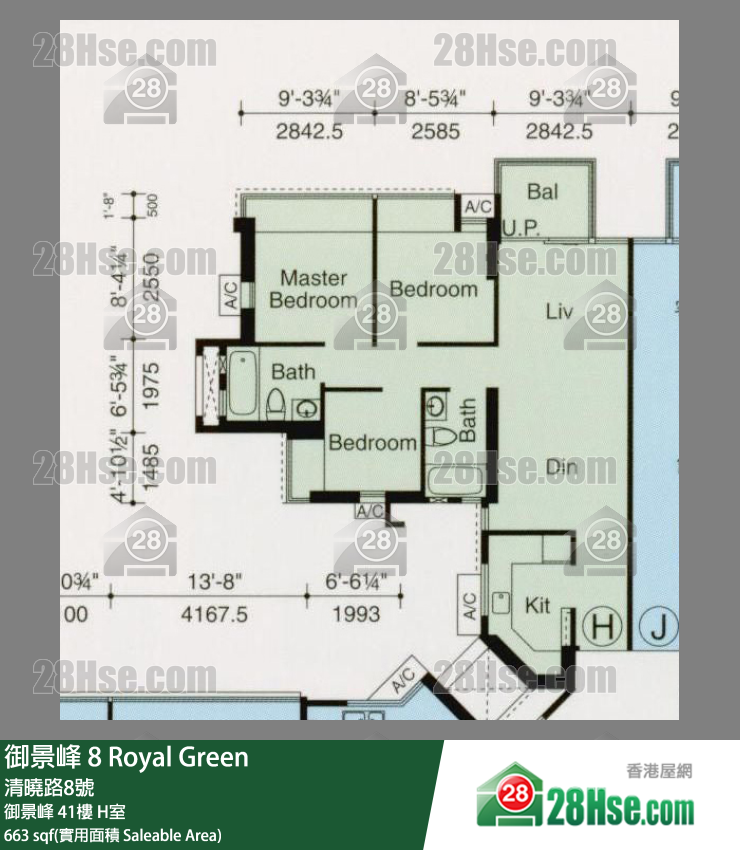 御景峰 御景峰41楼 H室 平面图