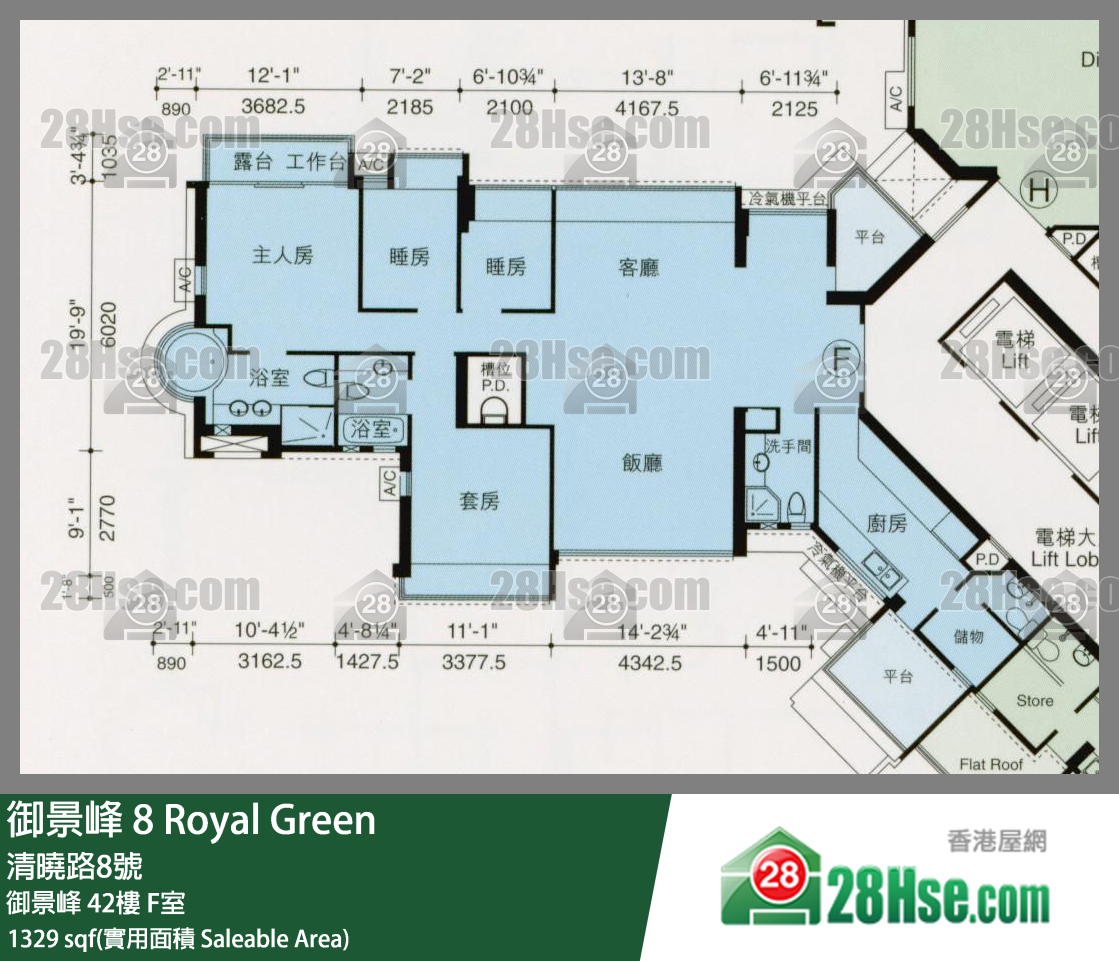 8 Royal Green Unit FloorPlan (Provided by 28Hse)