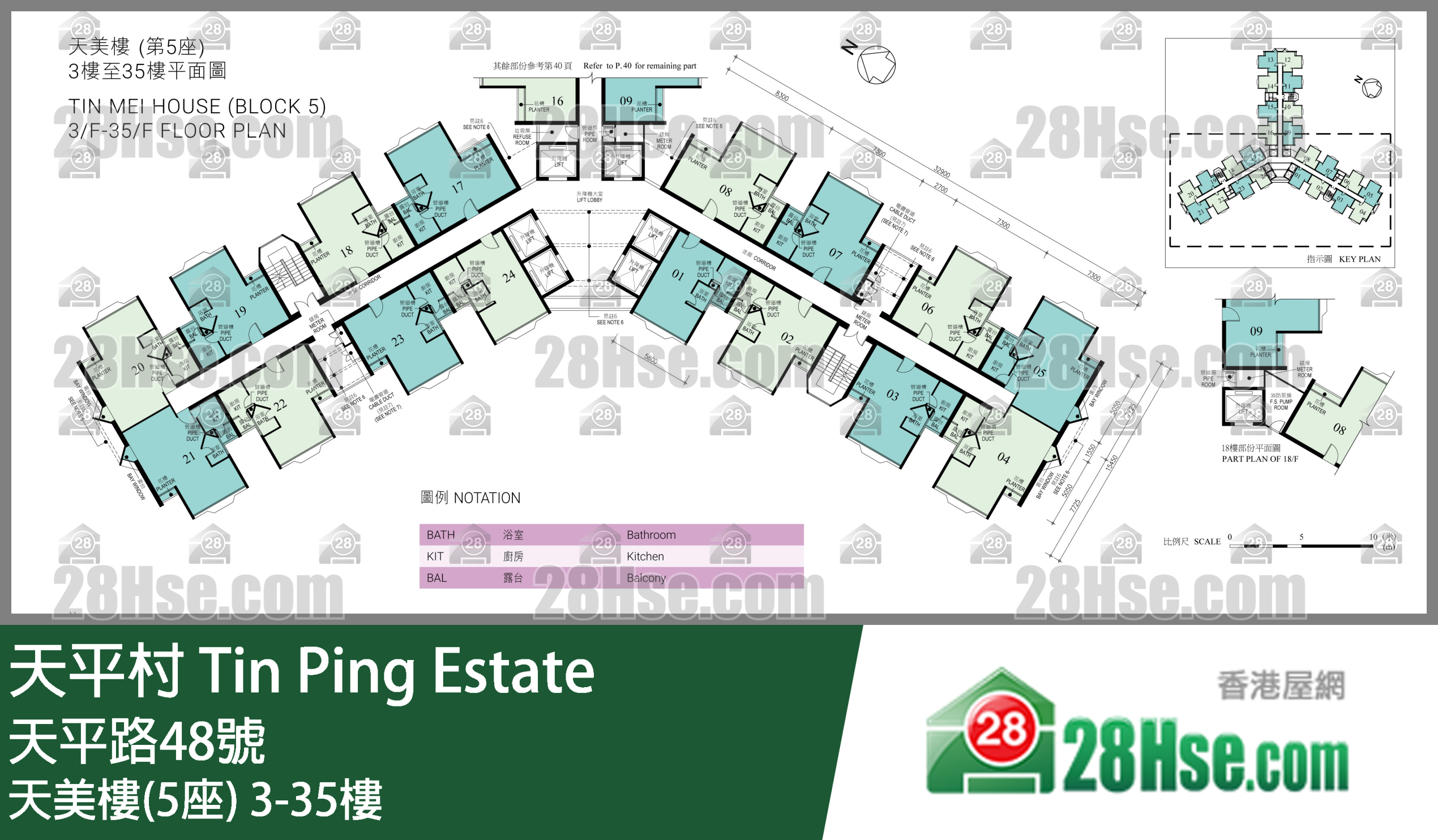 Block 5 3/f To 35/f FloorPlan