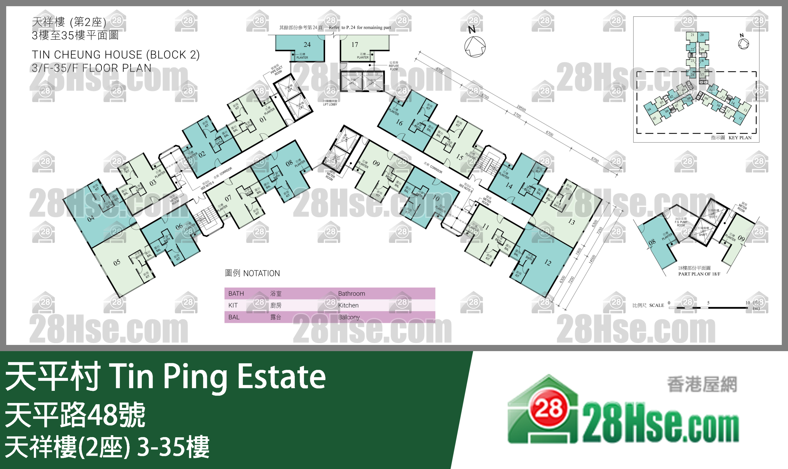 Block 2 3/f To 35/f FloorPlan