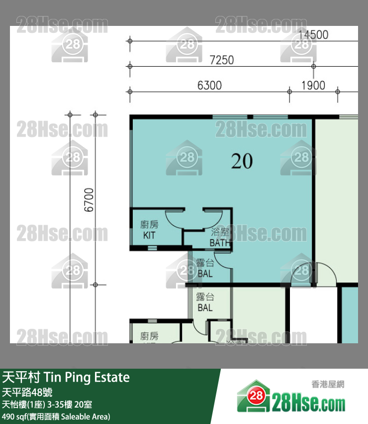 天平村 天怡樓(1座)29樓 20室 平面圖