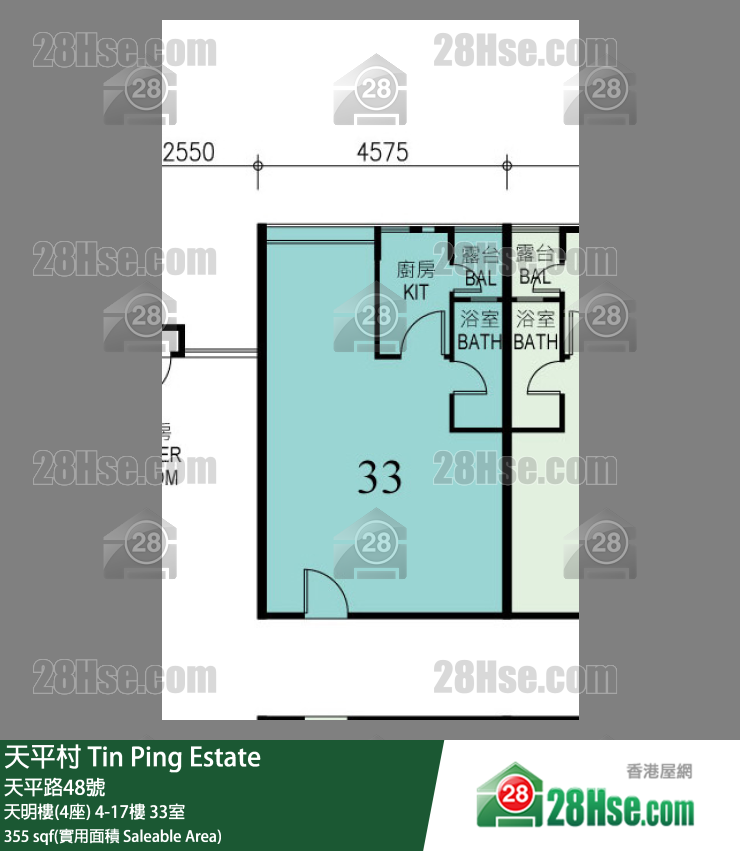 天平村 天明樓(4座)8樓 33室 平面圖