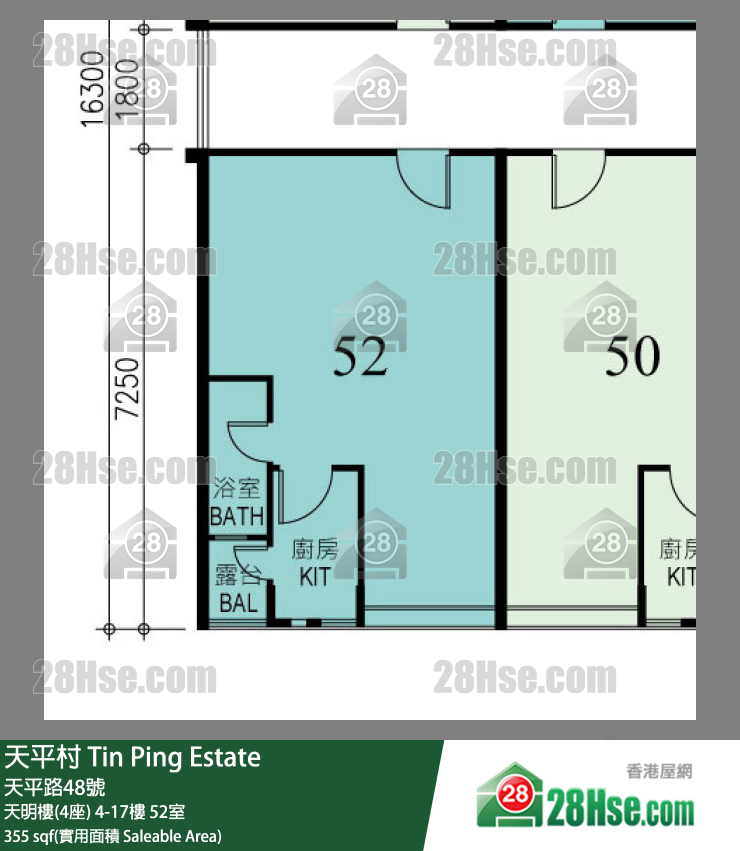 天平村 天明樓(4座) 12樓 52室 平面圖
