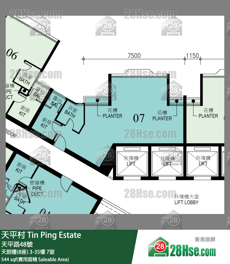 天平村 天朗樓(8座)24樓 7室 平面圖