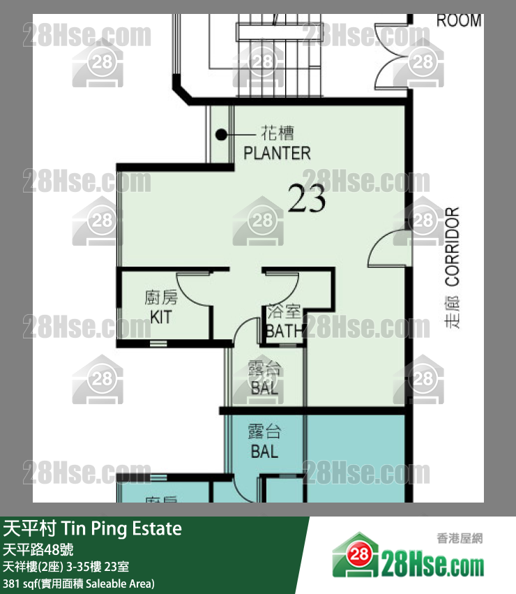 天平村 天祥樓(2座)28樓 23室 平面圖