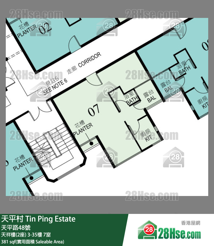 天平村 天祥樓(2座)15樓 7室 平面圖