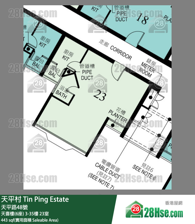 天平村 天喜樓(6座)32樓 23室 平面圖