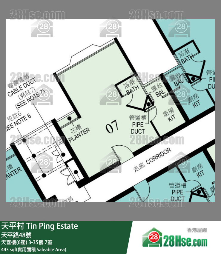天平村 天喜樓(6座)8樓 7室 平面圖