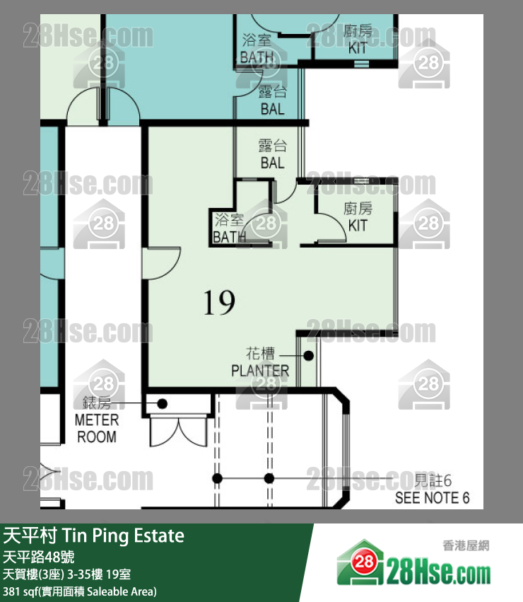天平村 天賀樓(3座)8樓 19室 平面圖