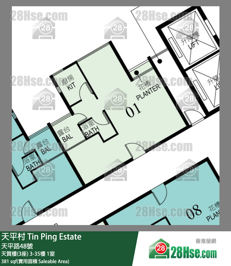 天平村 天賀樓(3座)29樓 1室 平面圖