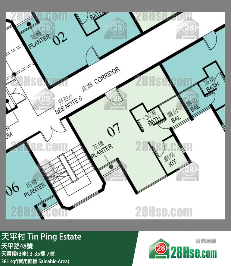 天平村 天賀樓(3座)9樓 7室 平面圖