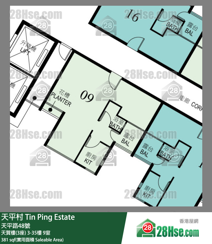 天平村 天賀樓(3座)35樓 9室 平面圖