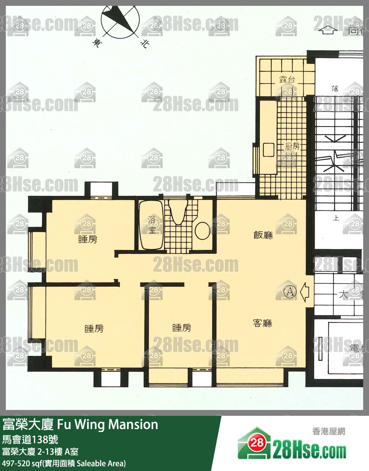 富榮大廈 富榮大廈5樓 A室 平面圖