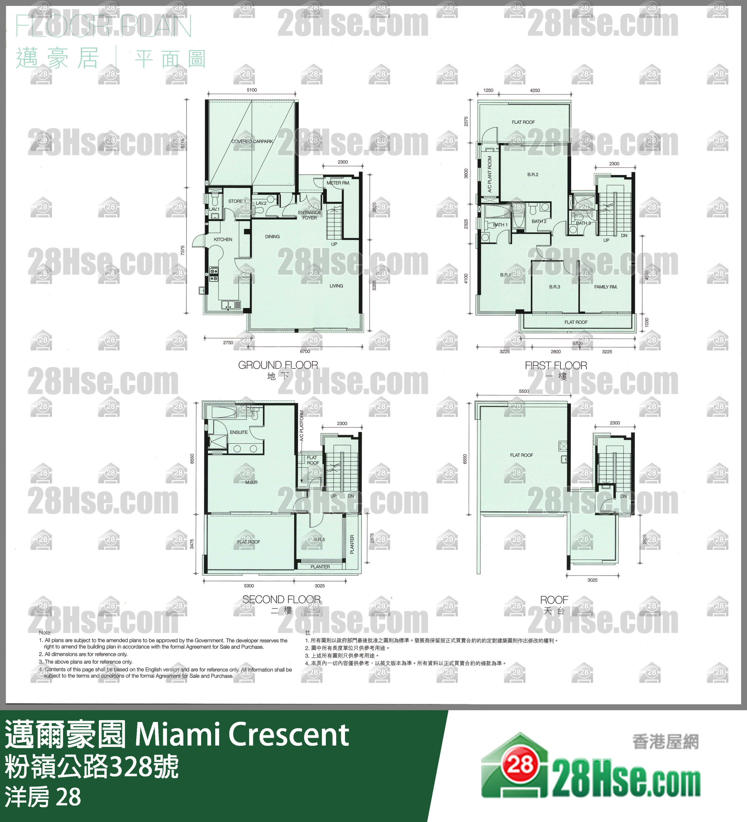 邁爾豪園 獨立屋洋房 28 平面圖