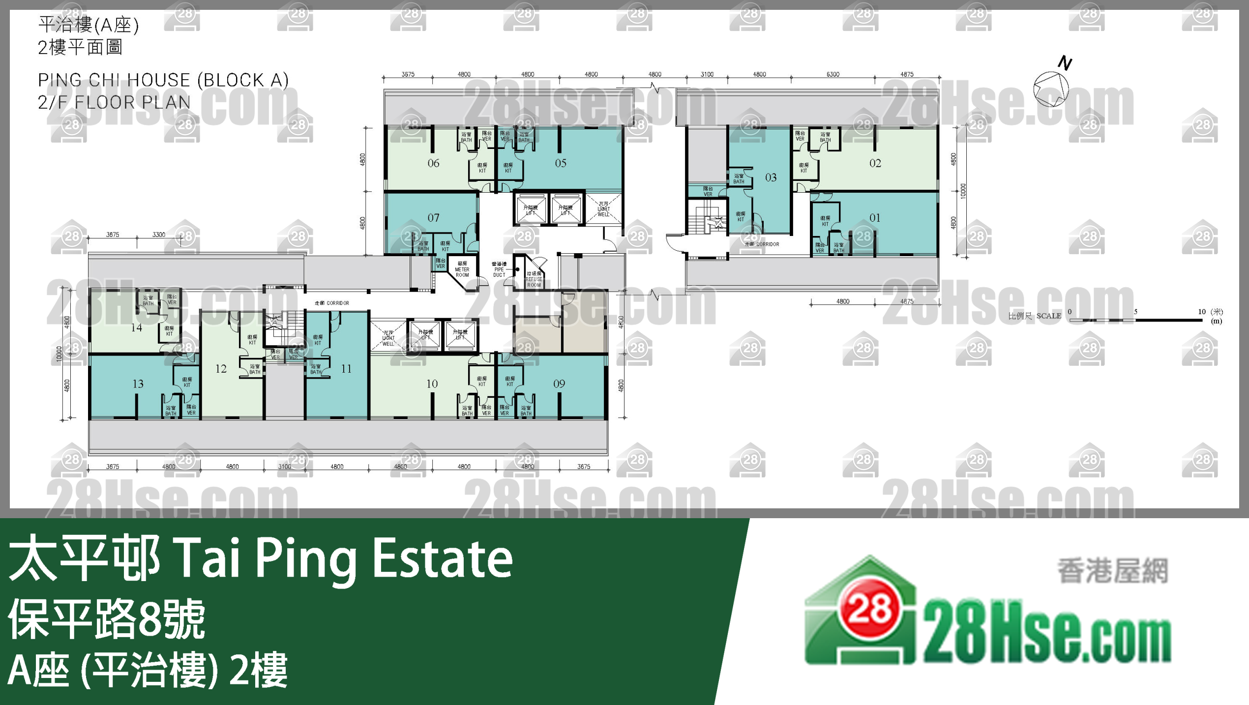A座 (平治楼) 2楼 平面图