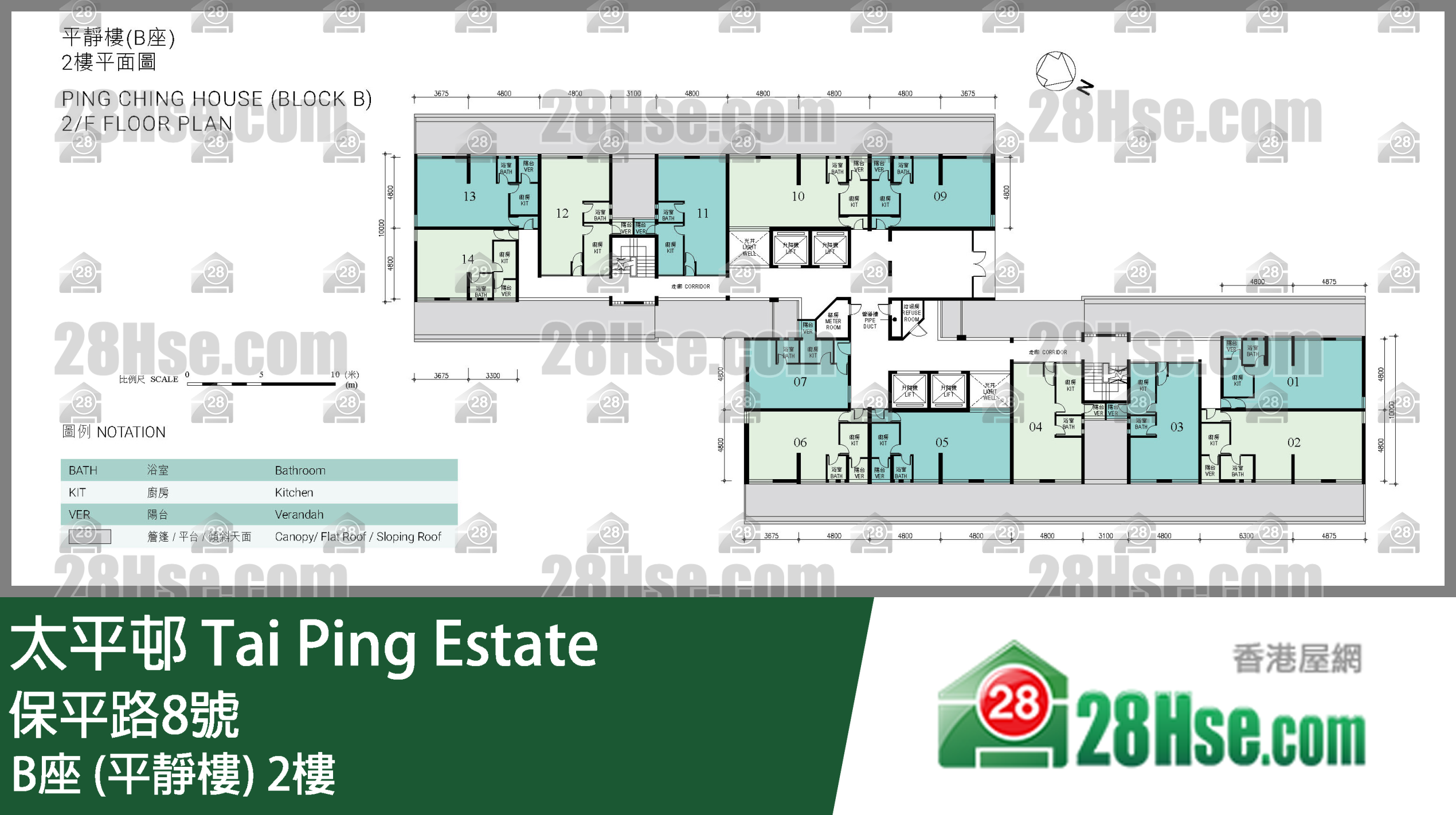 B座 (平静楼) 2楼 平面图
