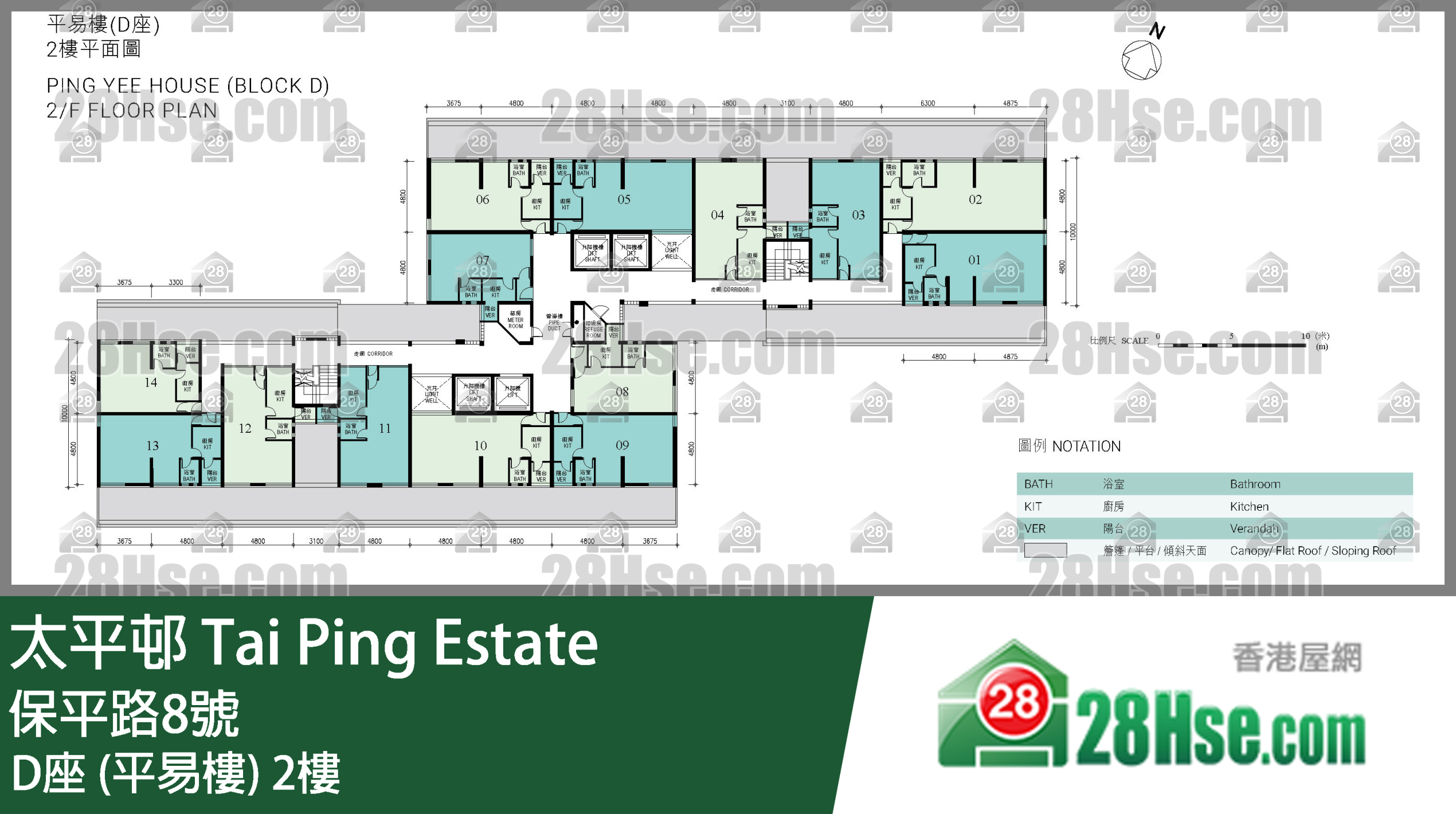 D座 (平易楼) 2楼 平面图