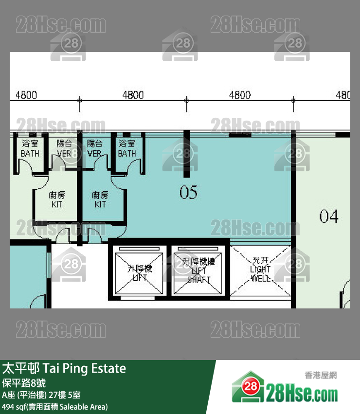 太平邨 A座 (平治樓) 27樓 5室 平面圖