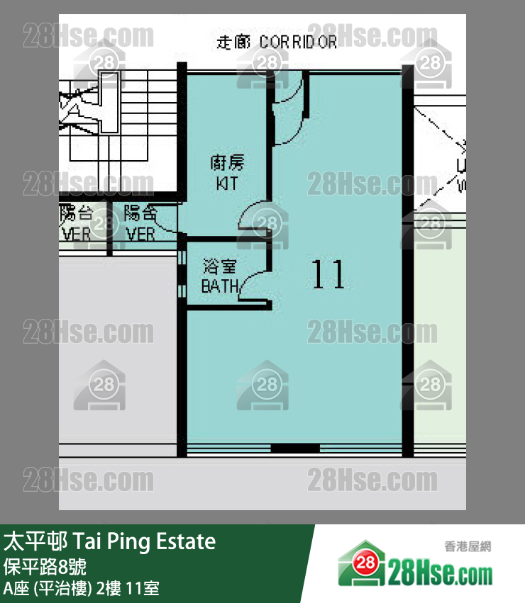 太平邨 A座 (平治樓)2樓 11室 平面圖