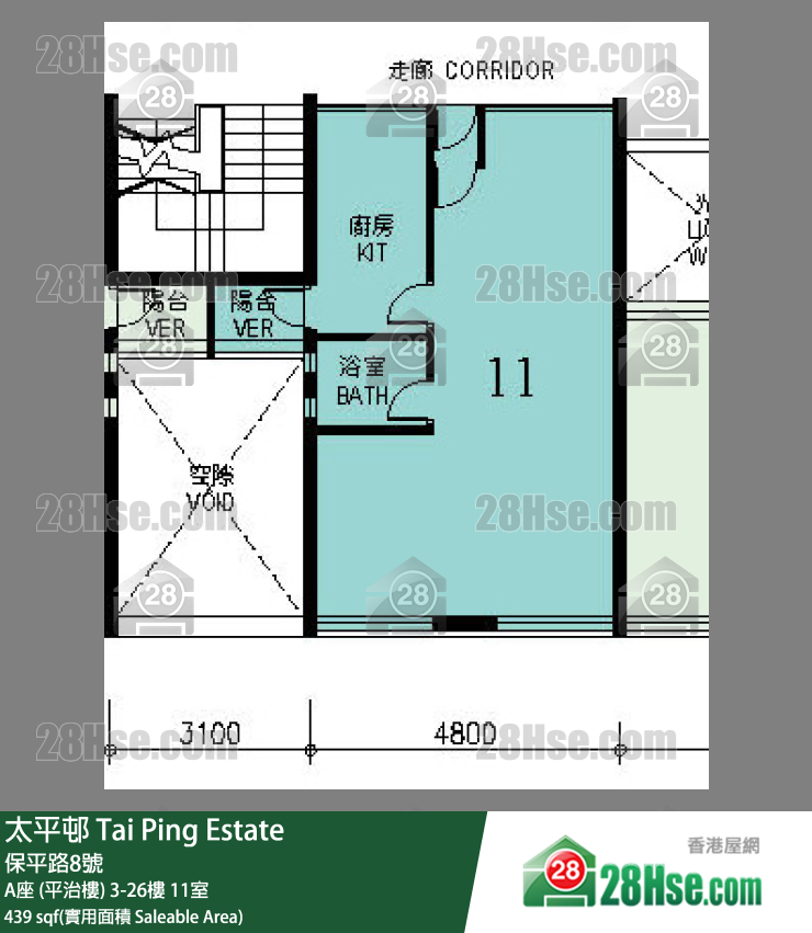 太平邨 A座 (平治樓) 4樓 11室 平面圖