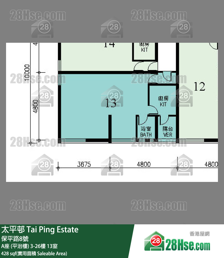 太平邨 A座 (平治樓)8樓 13室 平面圖
