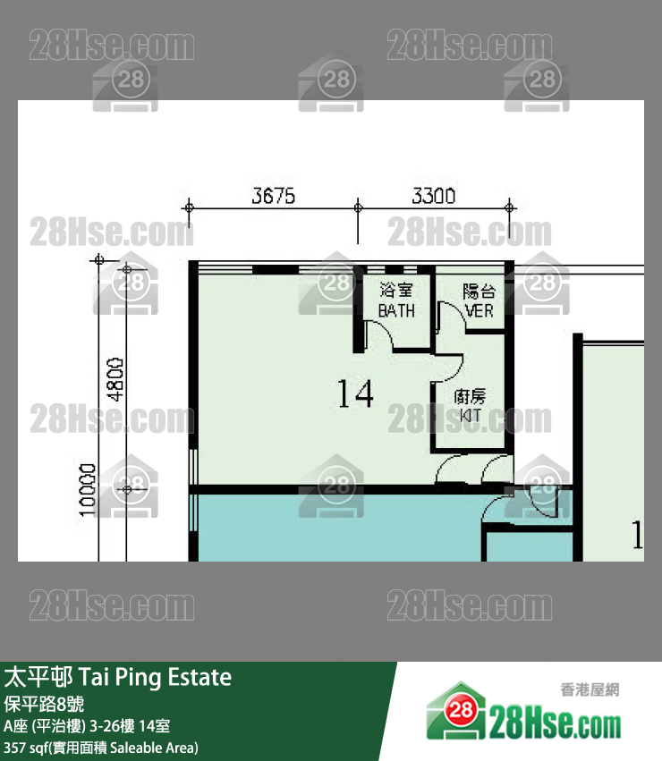 太平邨 A座 (平治樓)26樓 14室 平面圖