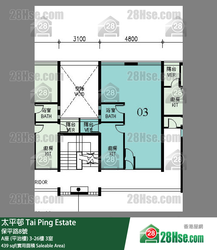 太平邨 A座 (平治樓) 16樓 3室 平面圖