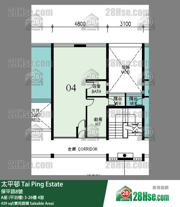 太平邨 A座 (平治樓)16樓 4室 平面圖