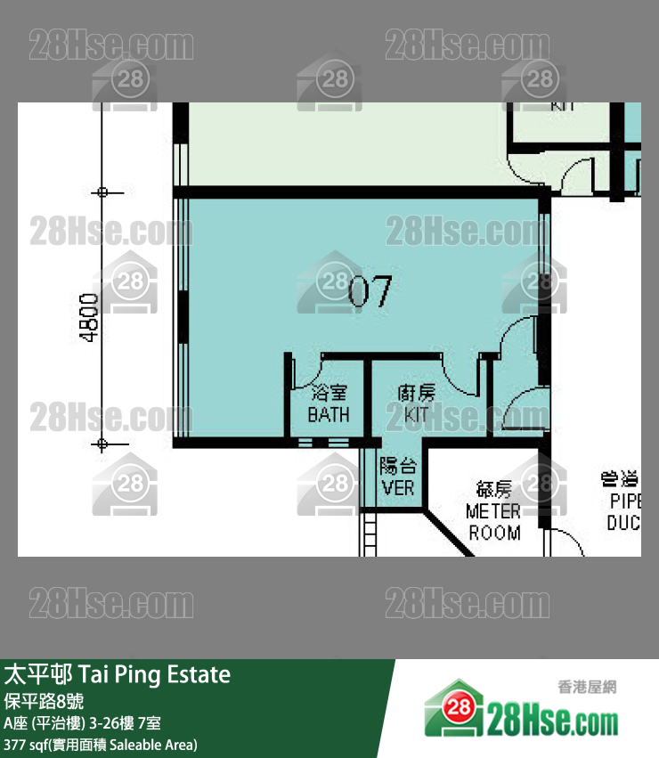 太平邨 A座 (平治樓) 7樓 7室 平面圖
