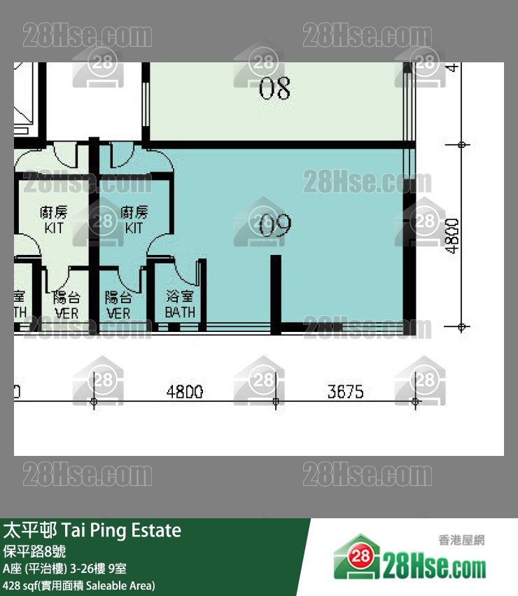 太平邨 A座 (平治樓)4樓 9室 平面圖