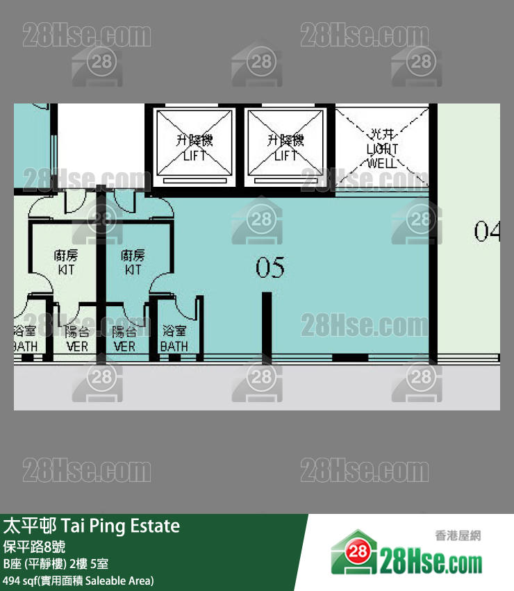 太平邨 B座 (平靜樓) 2樓 5室 平面圖