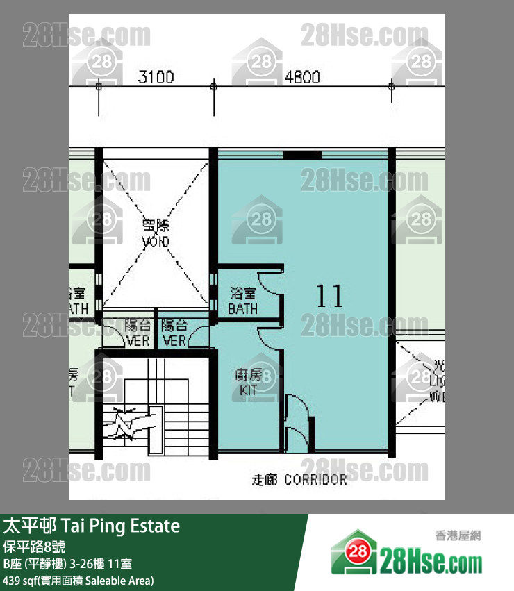太平邨 B座 (平靜樓) 11樓 11室 平面圖