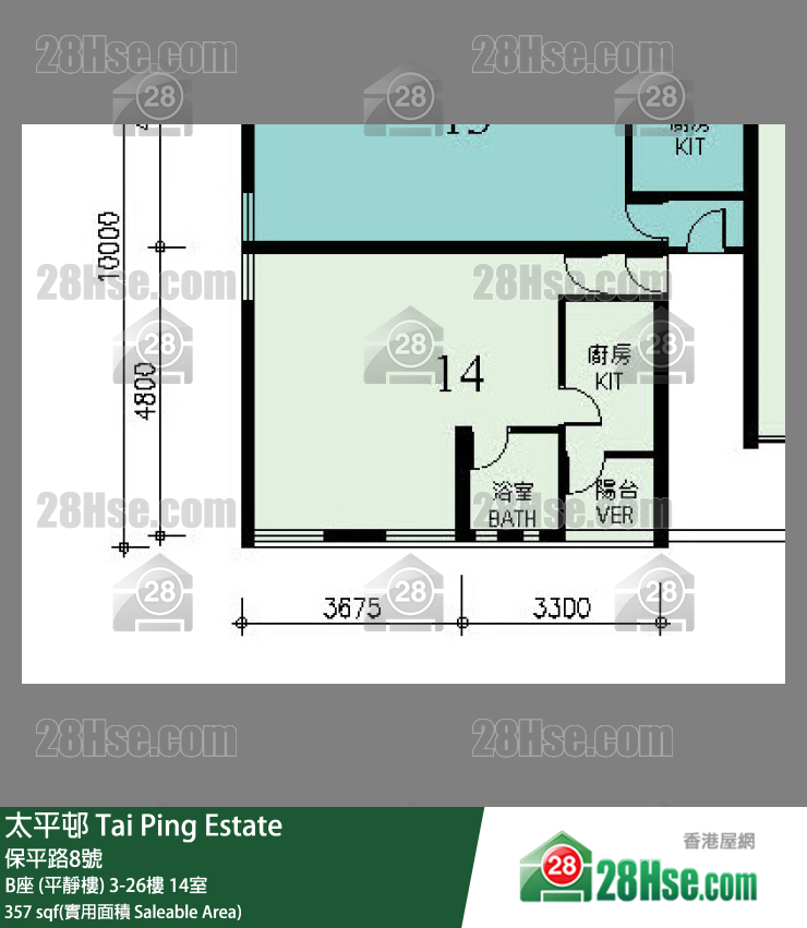 太平邨 B座 (平靜樓)24樓 14室 平面圖