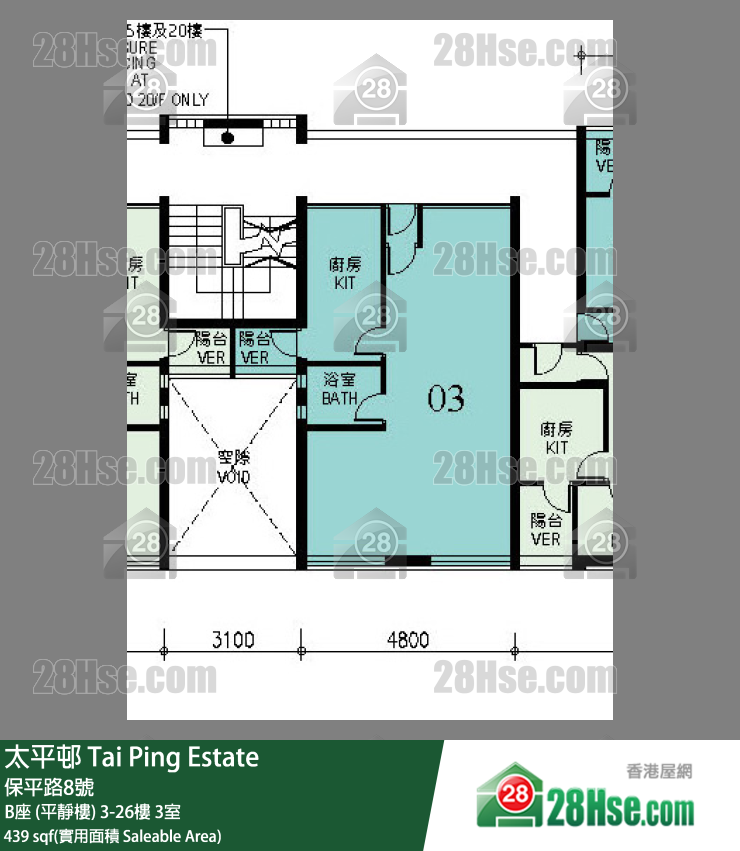 太平邨 B座 (平靜樓) 11樓 3室 平面圖