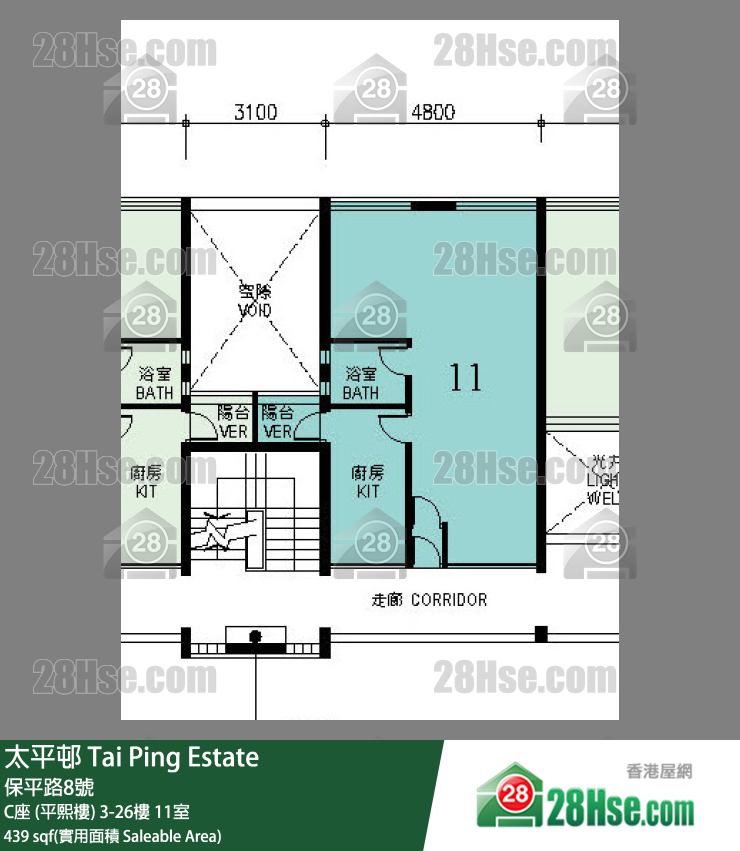太平邨 C座 (平熙樓)23樓 11室 平面圖