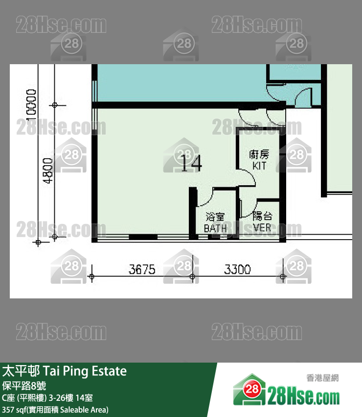 太平邨 C座 (平熙樓) 8樓 14室 平面圖