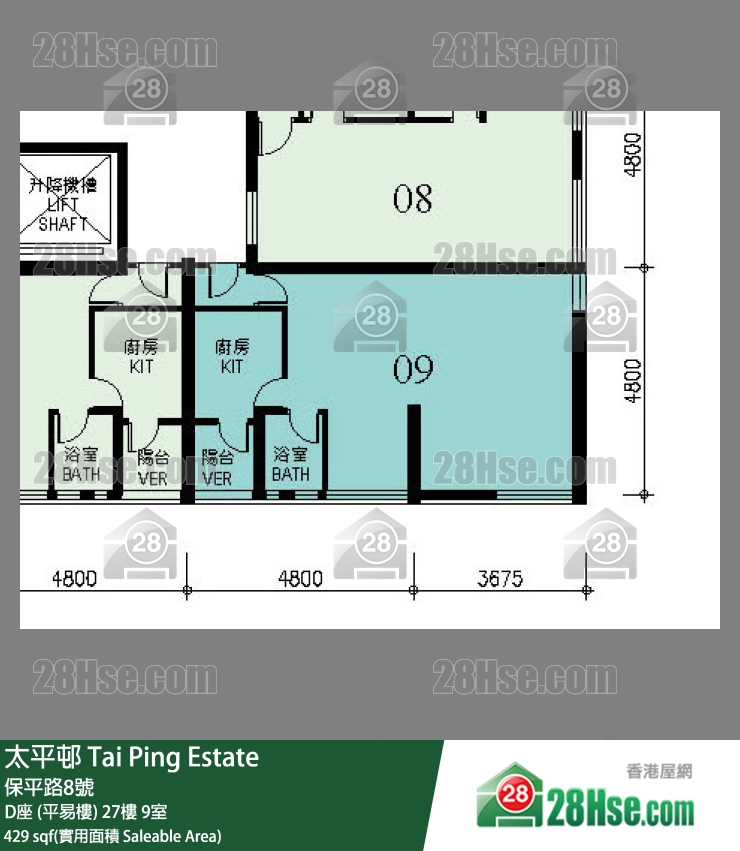 太平邨 D座 (平易樓)27樓 9室 平面圖