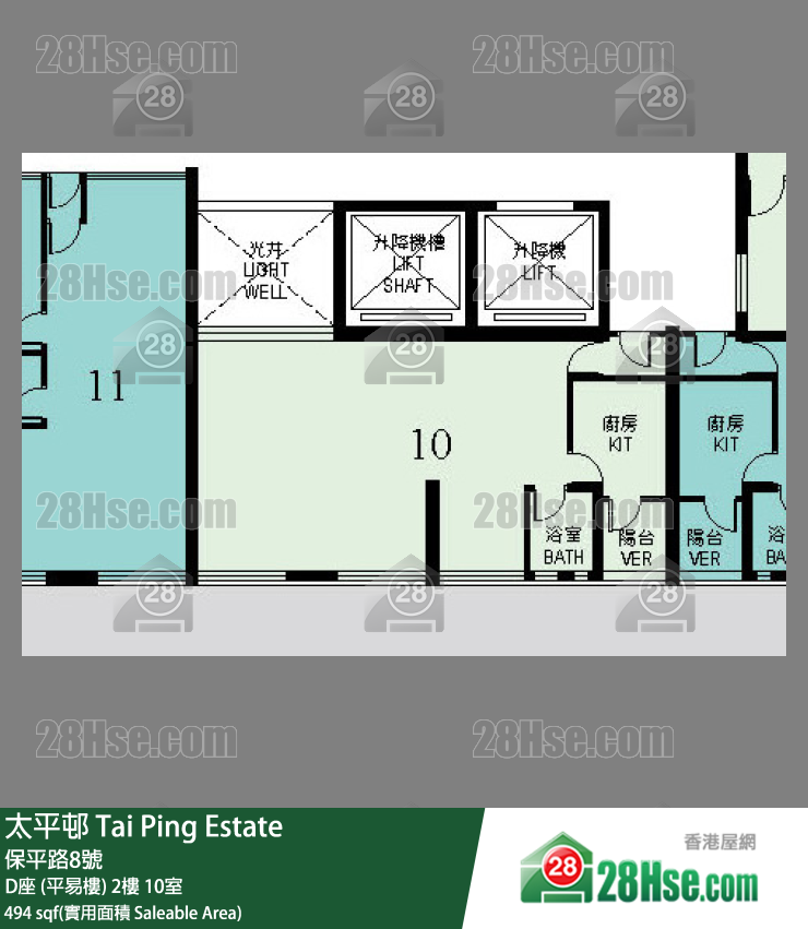 太平邨 D座 (平易樓) 2樓 10室 平面圖
