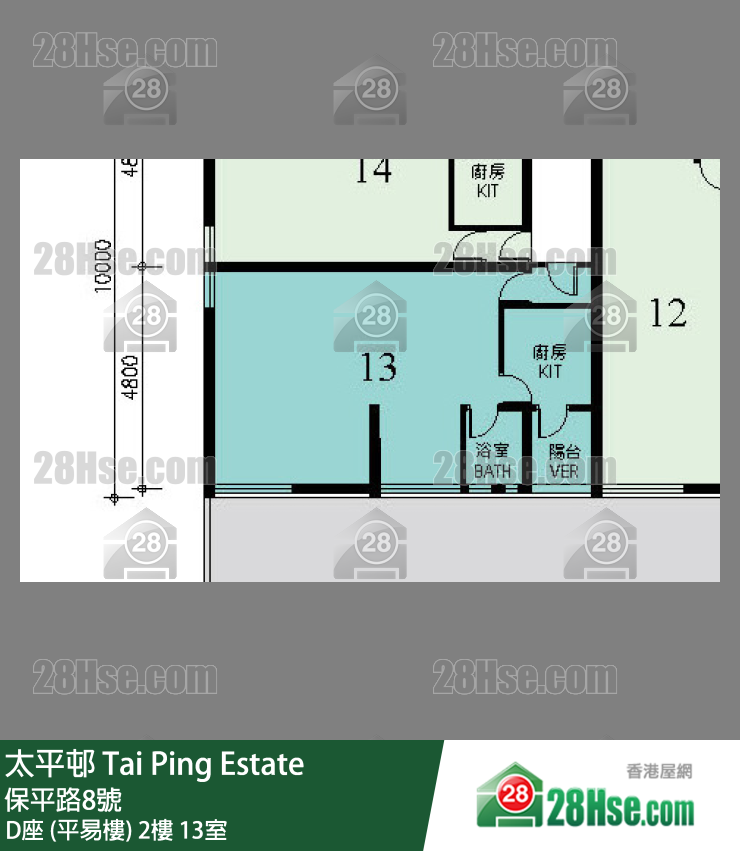 太平邨 D座 (平易樓)2樓 13室 平面圖