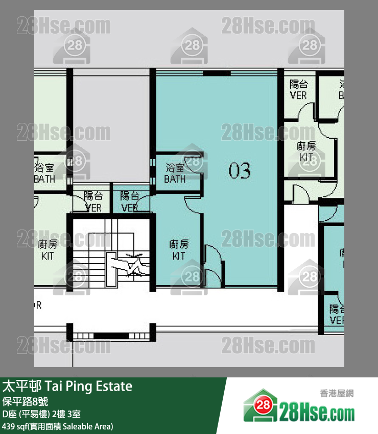 太平邨 D座 (平易樓) 2樓 3室 平面圖