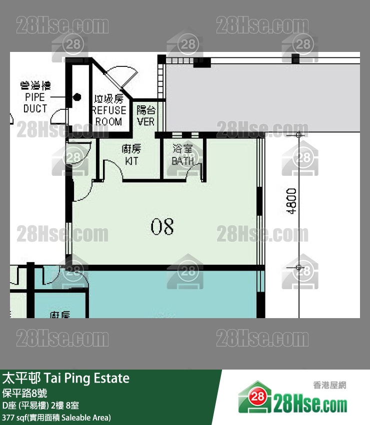 太平邨 D座 (平易樓) 2樓 8室 平面圖