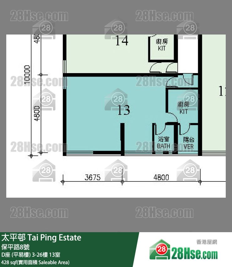 太平邨 D座 (平易樓)14樓 13室 平面圖