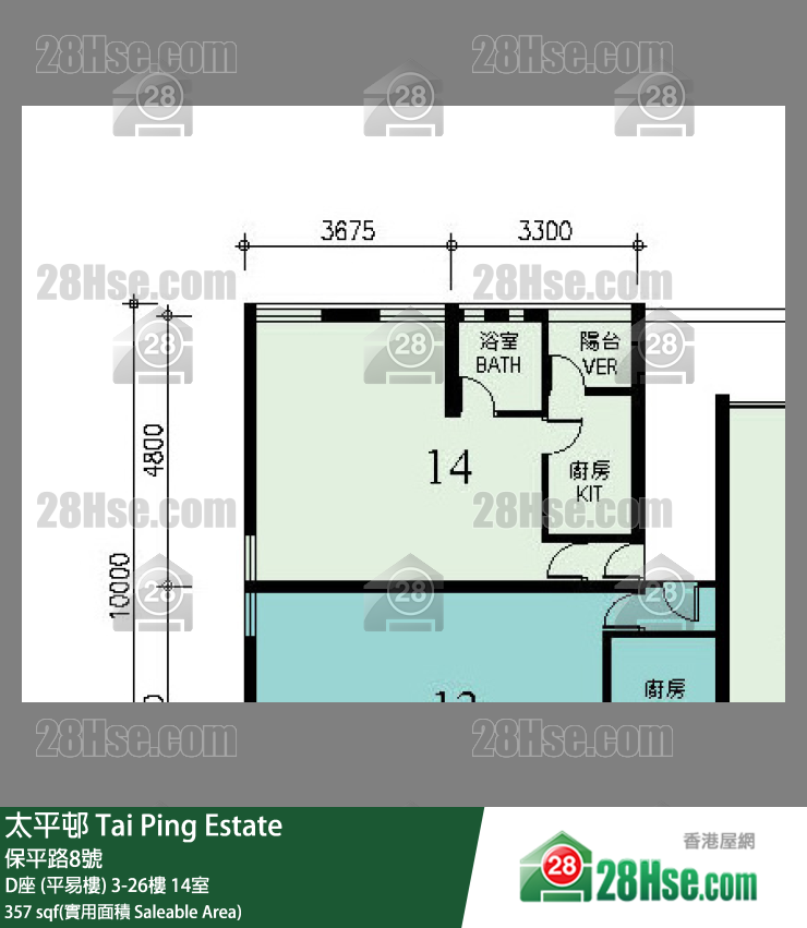 太平邨 D座 (平易楼)9楼 14室 平面图