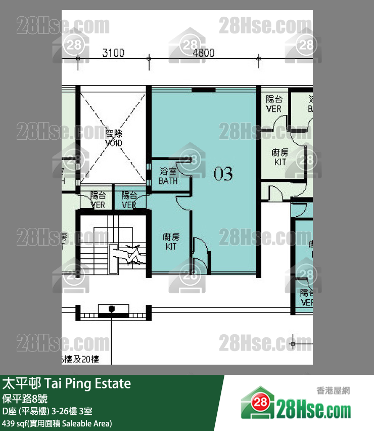 太平邨 D座 (平易樓)3樓 3室 平面圖