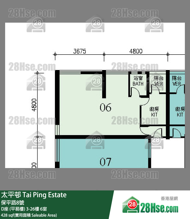 太平邨 D座 (平易樓)20樓 6室 平面圖