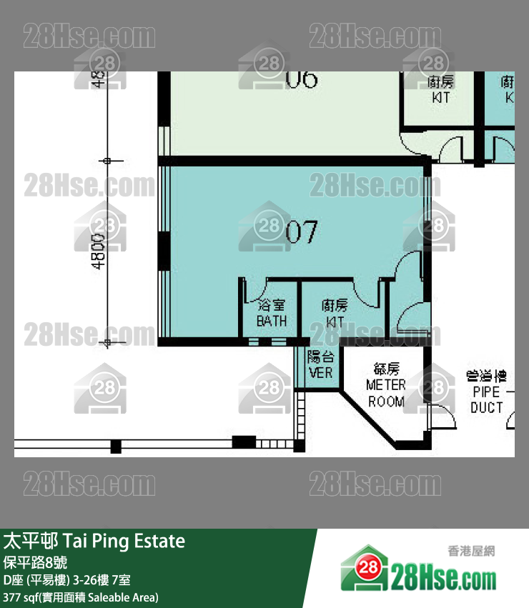 太平邨 D座 (平易樓) 16樓 7室 平面圖