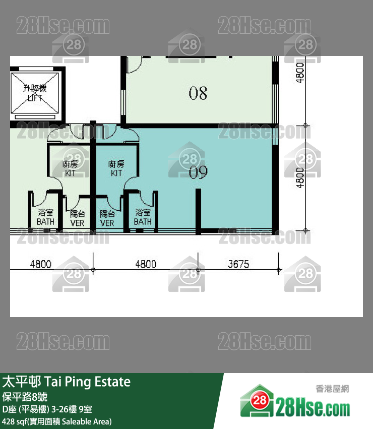 太平邨 D座 (平易樓)9樓 9室 平面圖